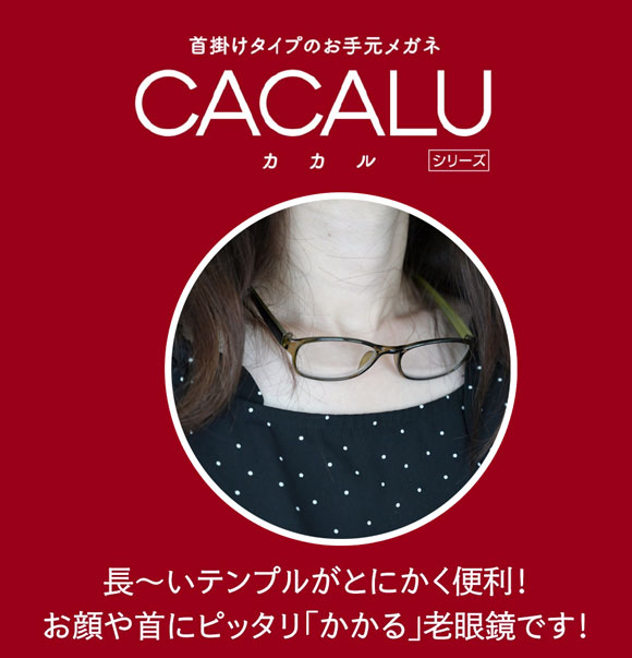 cacalu_top