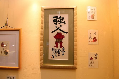 IMG_8716